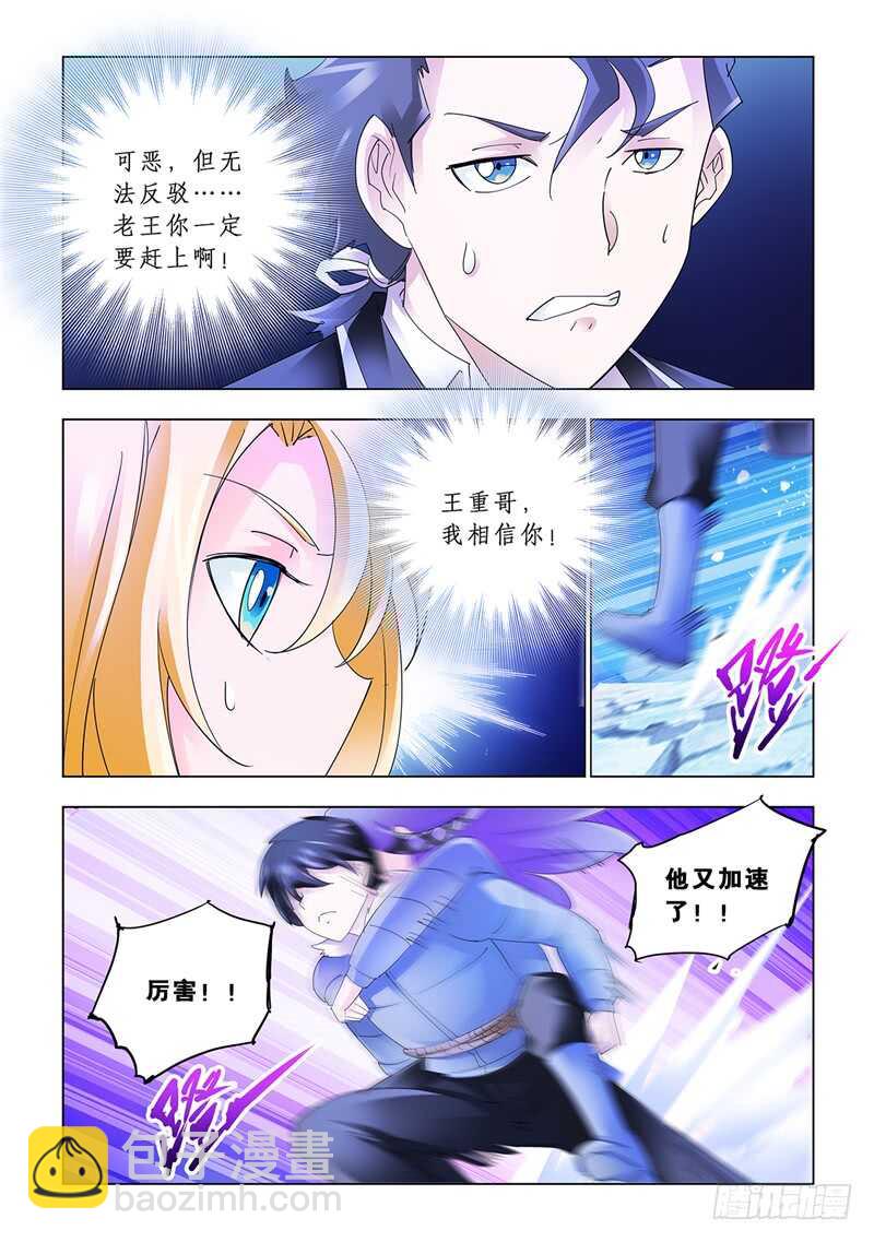 第139话-第140话