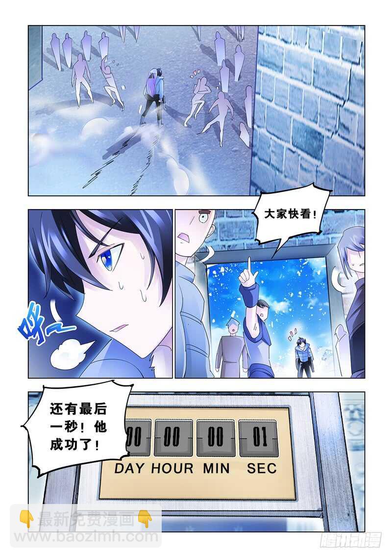 第139话-第140话