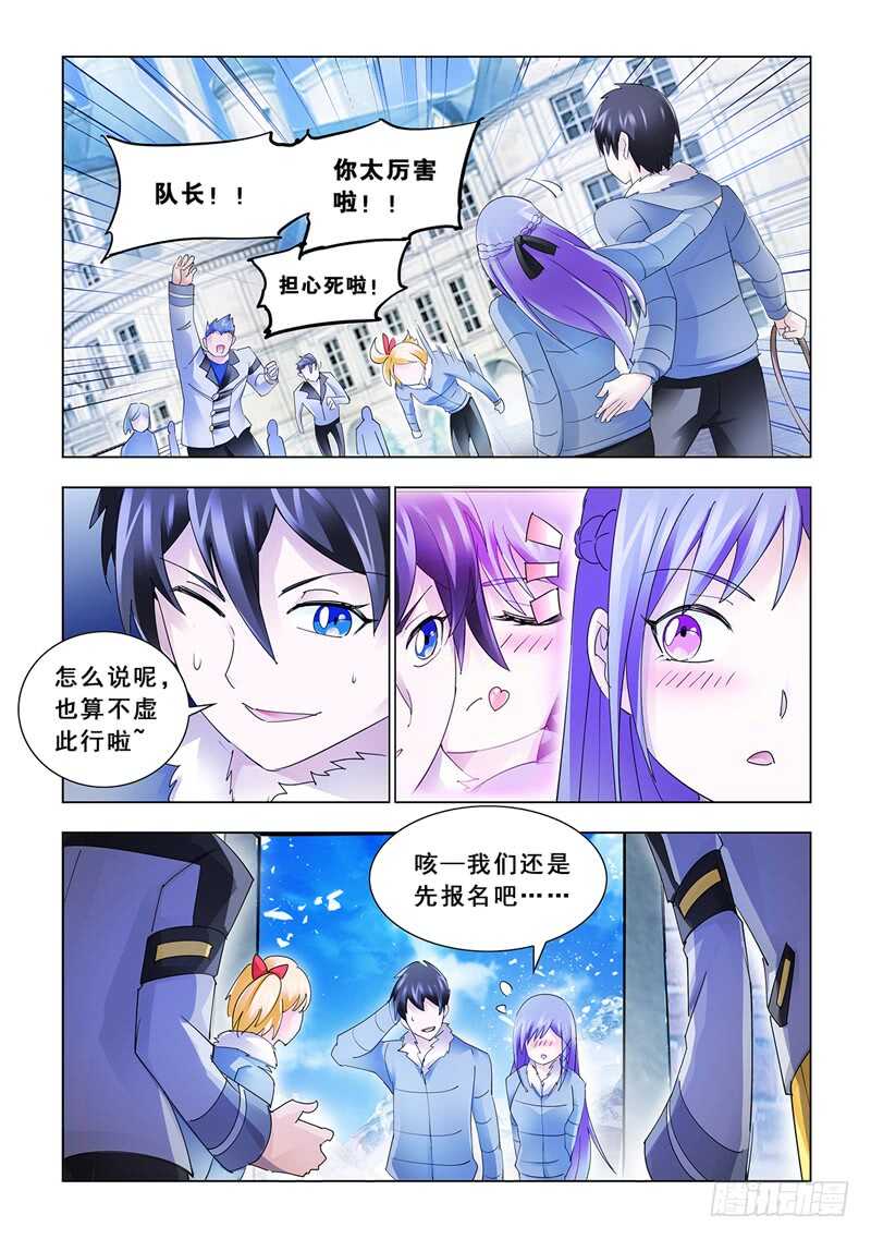 第139话-第140话