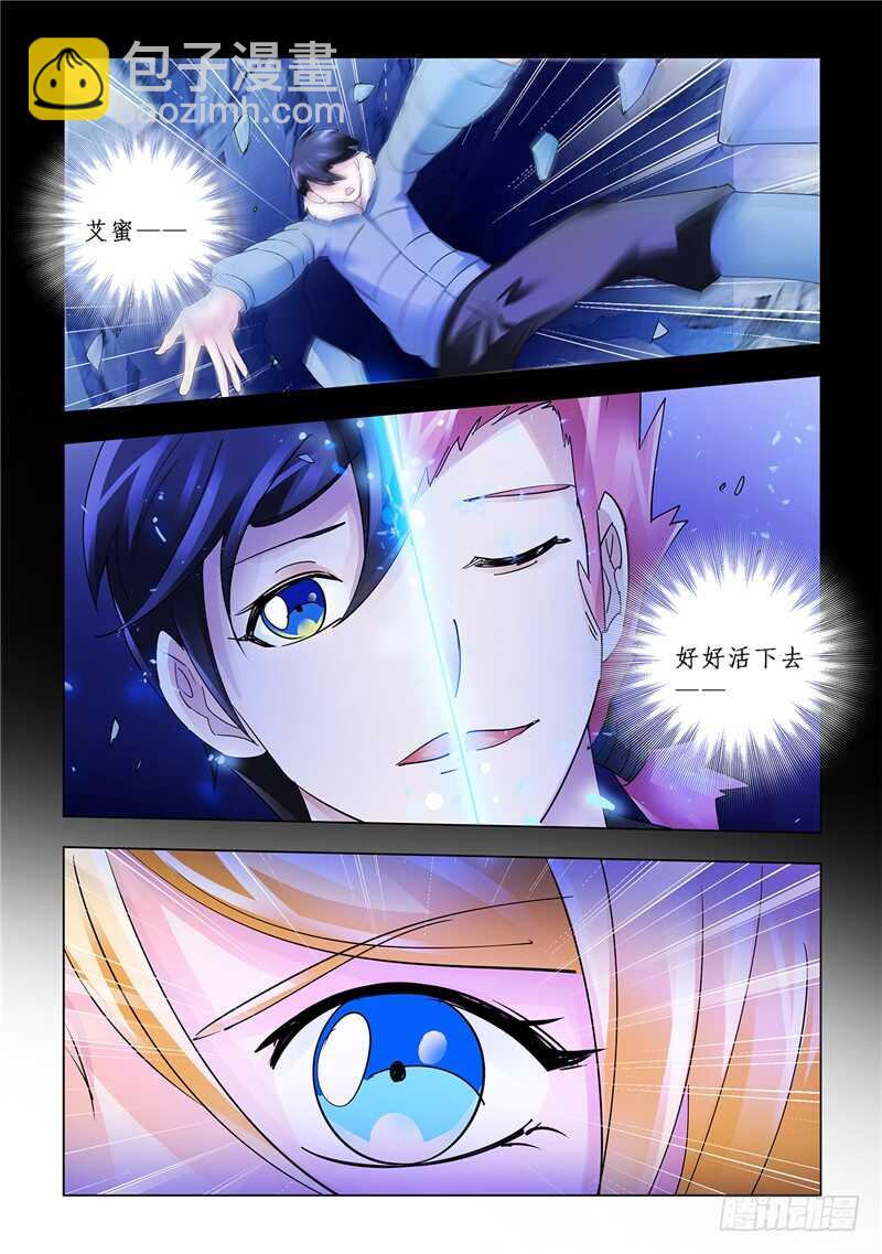 第141话-第142话