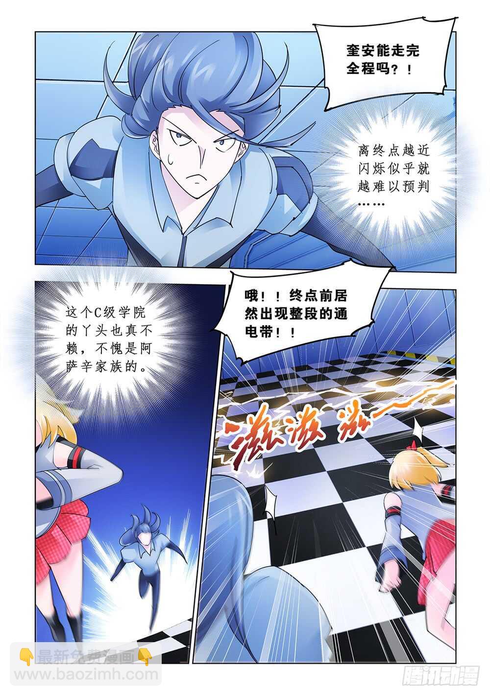 第143话-第144话