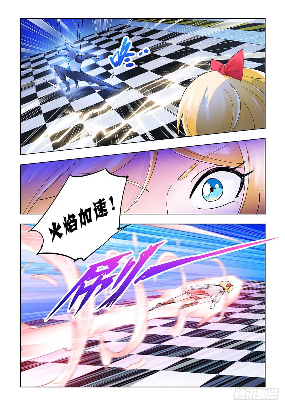 第143话-第144话