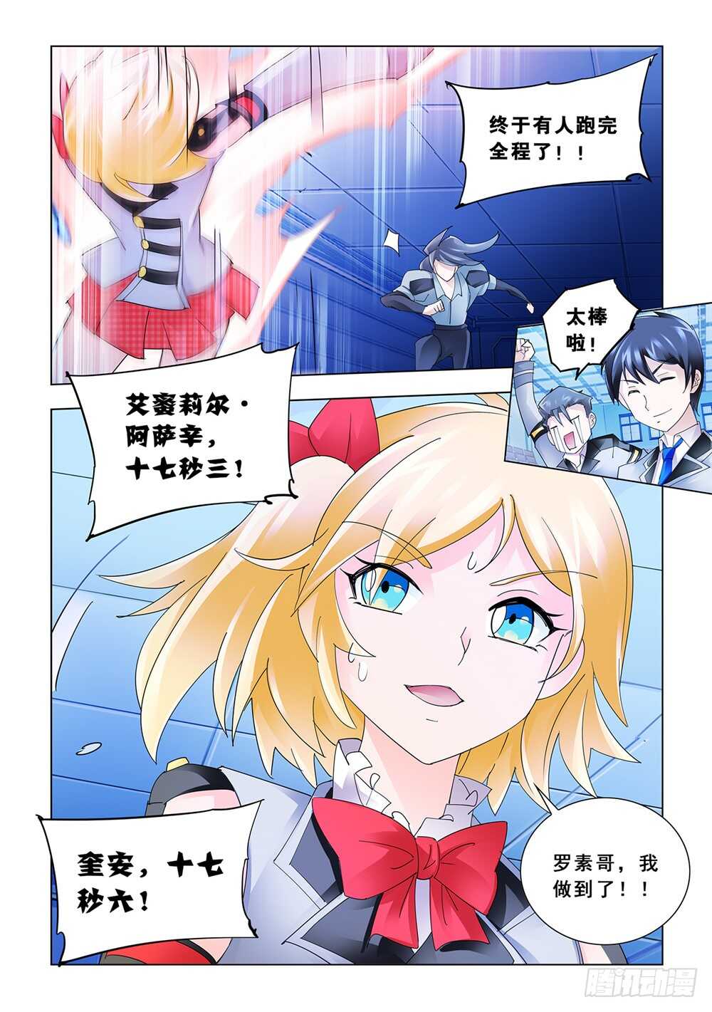 第143话-第144话