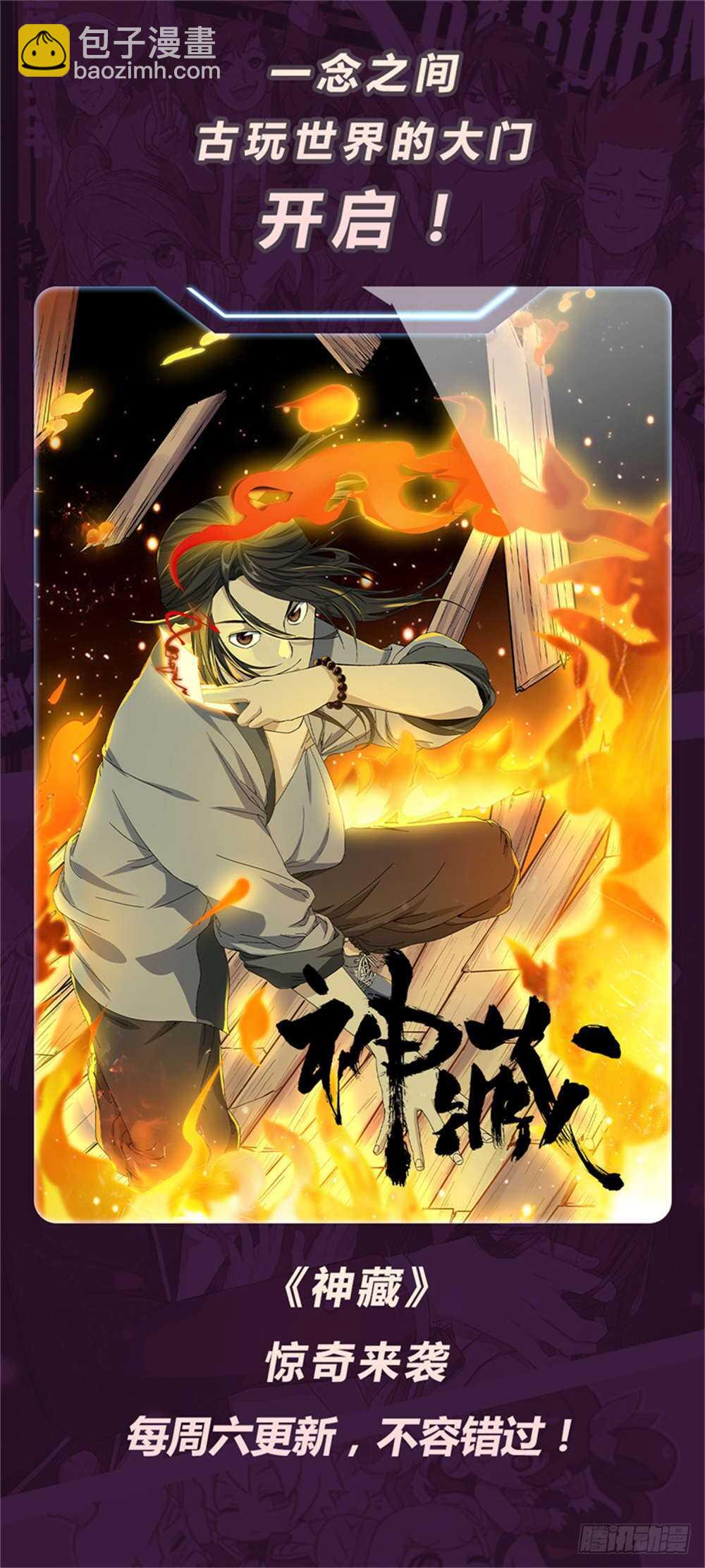 第143话-第144话
