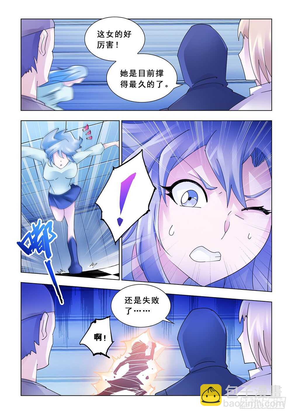 第143话-第144话