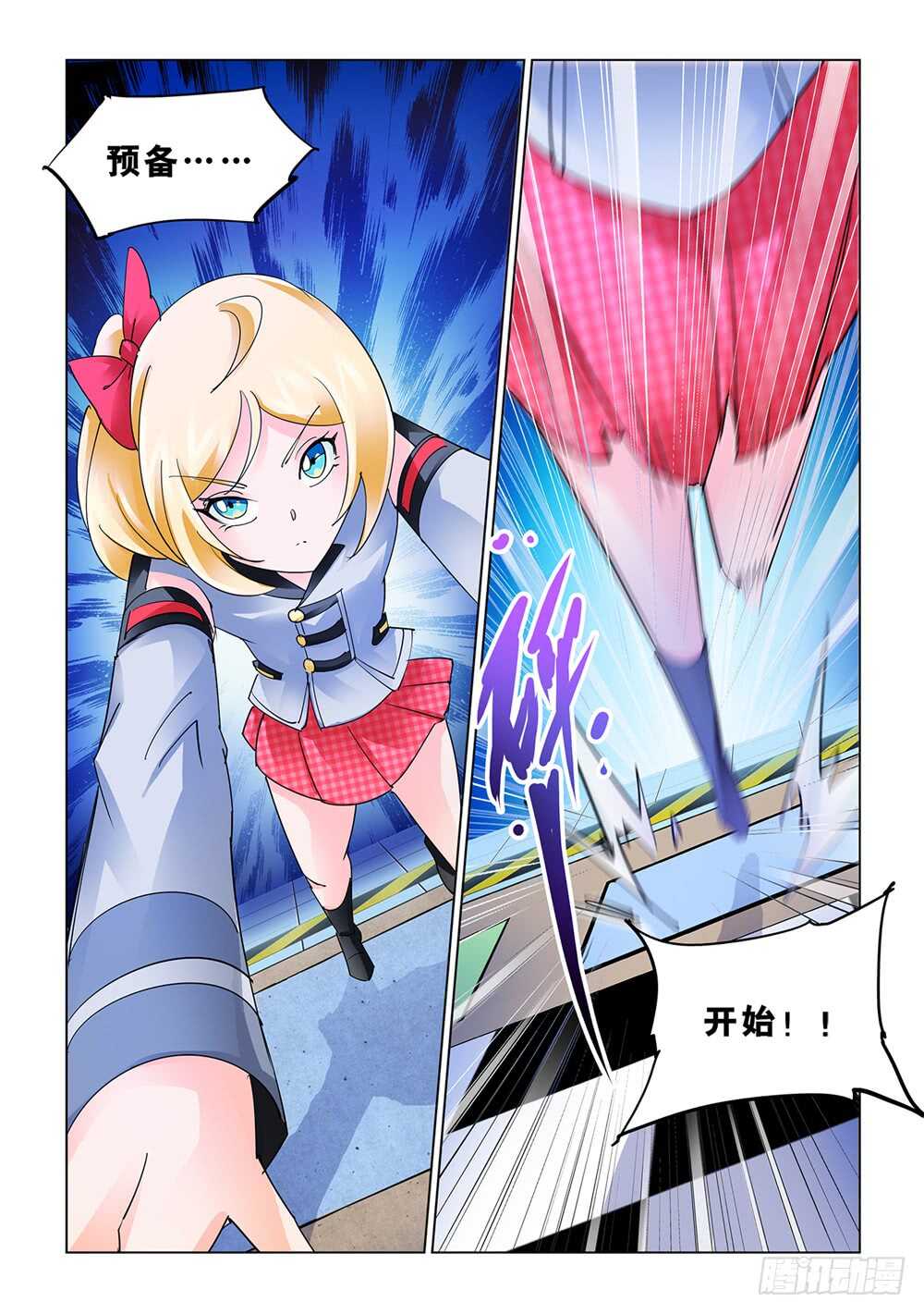第143话-第144话