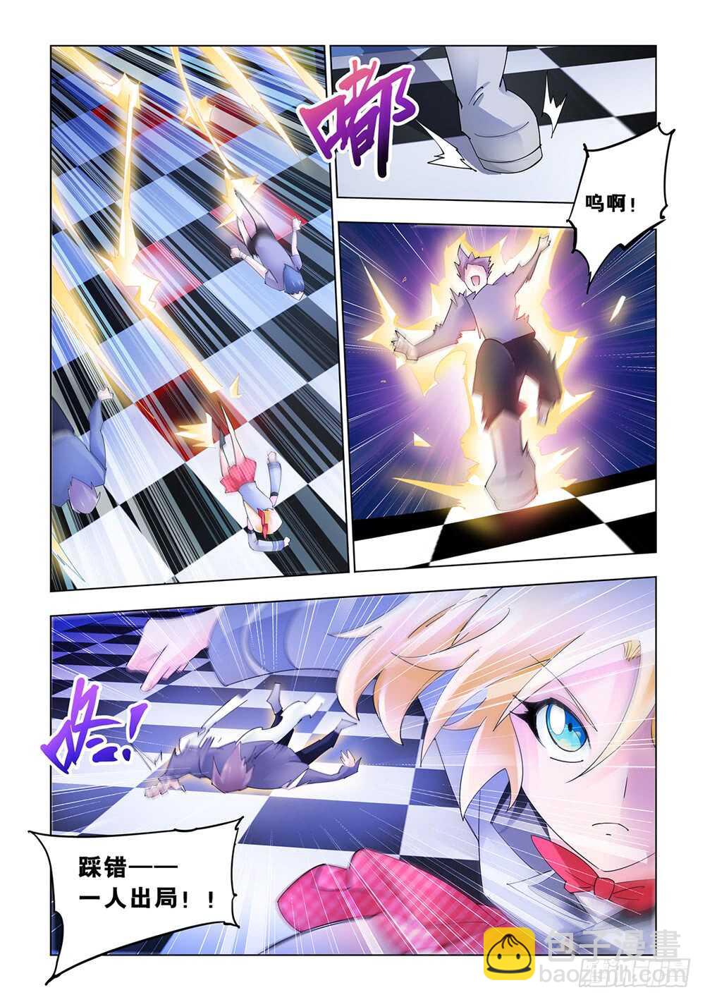 第143话-第144话