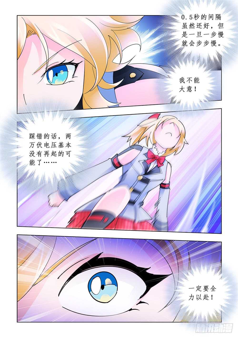 第143话-第144话