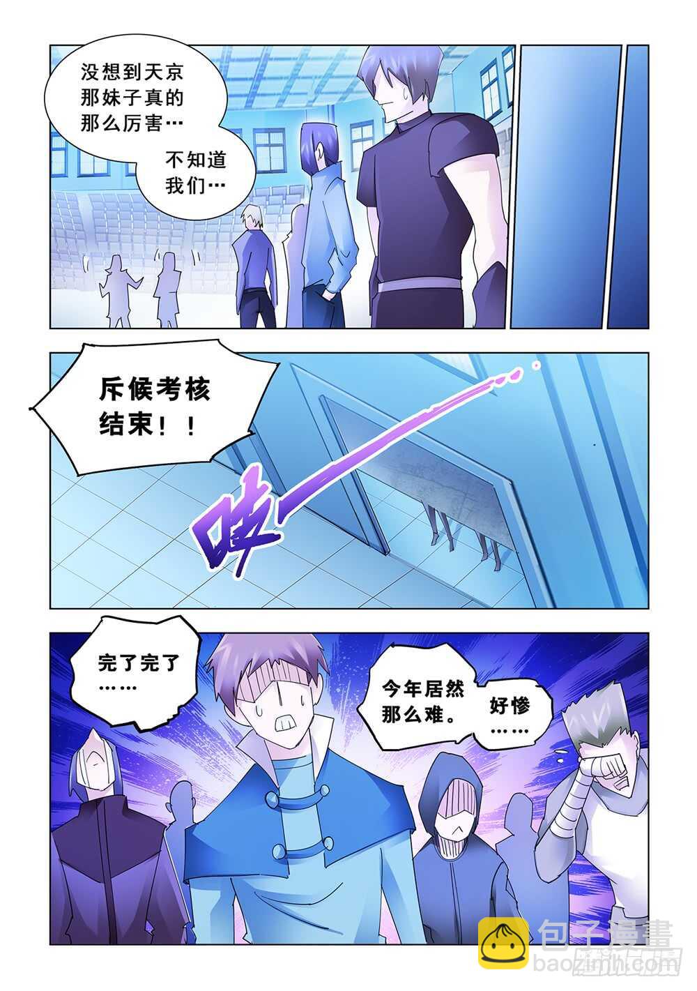 第145话-第146话