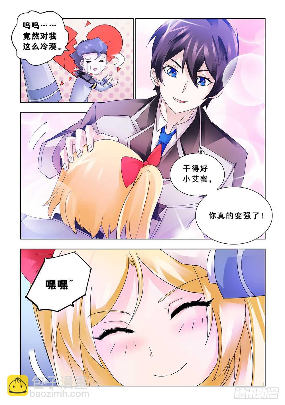 第145话-第146话