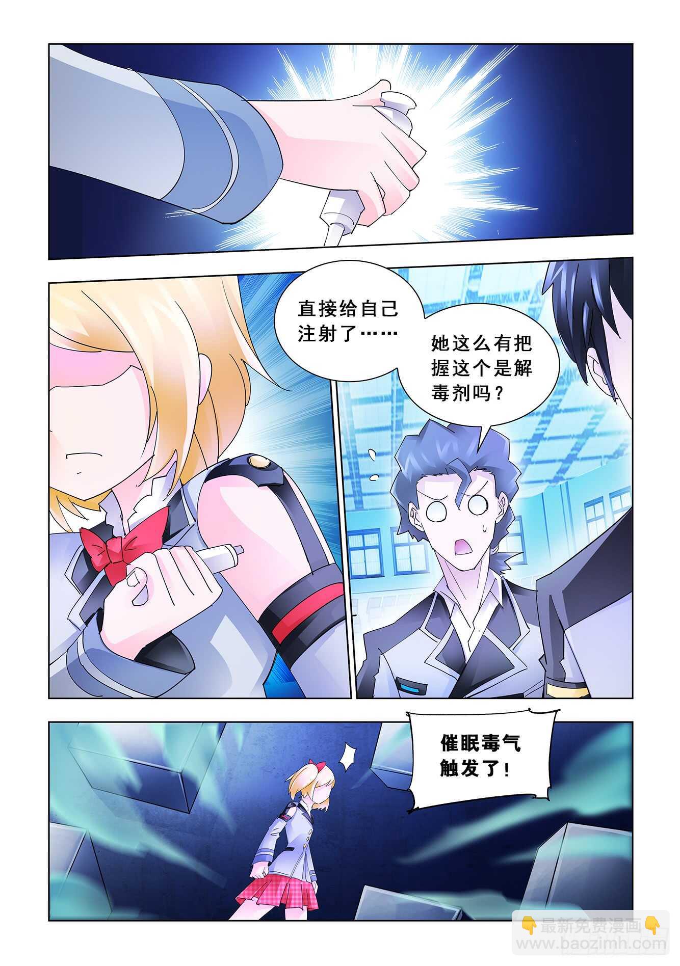 第145话-第146话