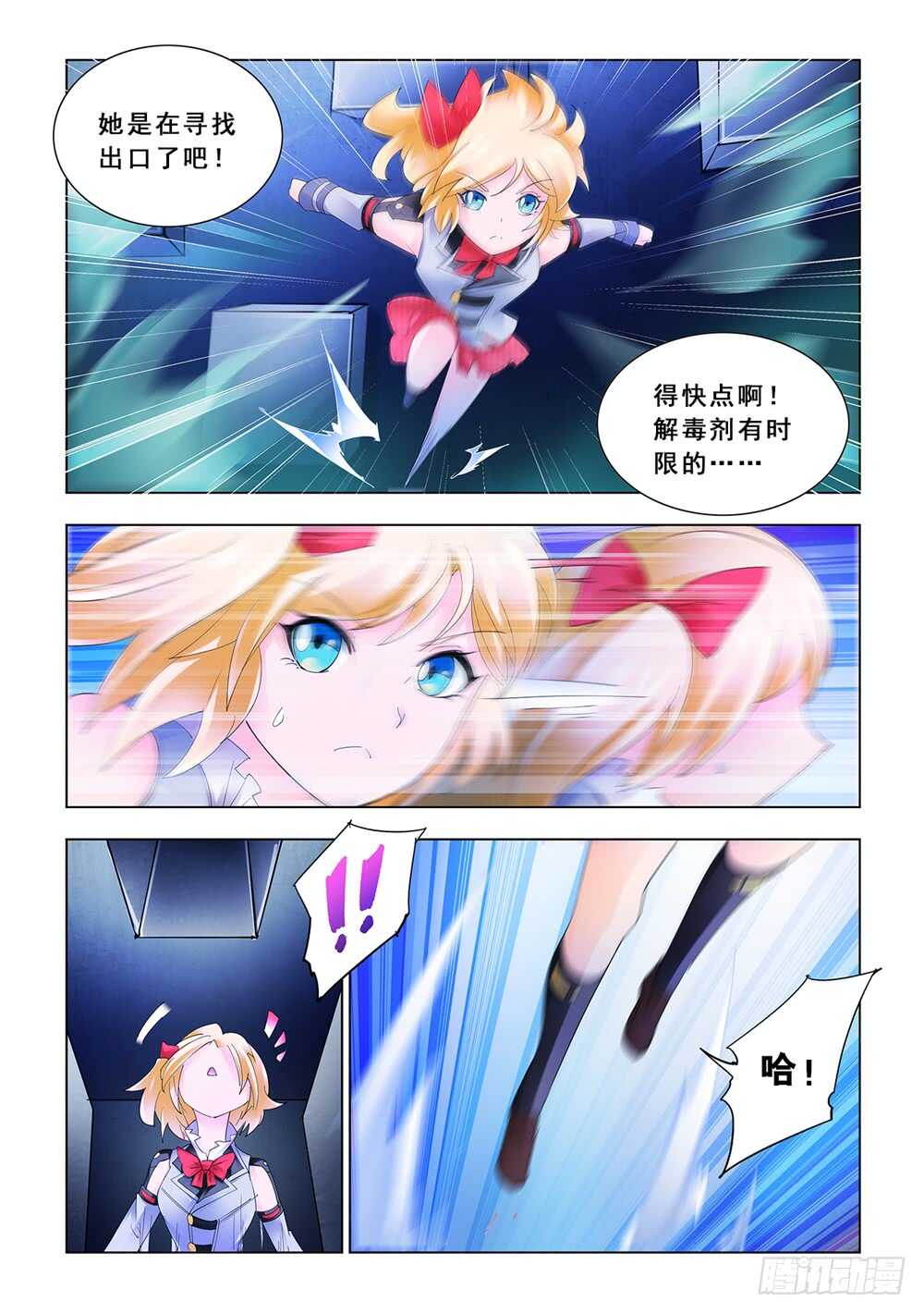 第145话-第146话