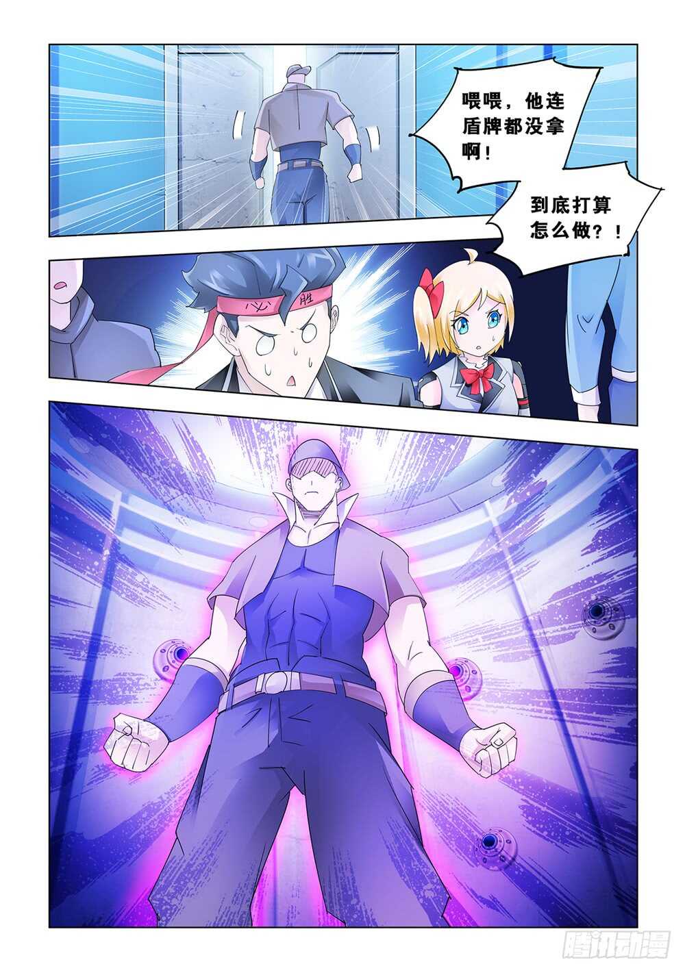 第147话-第148话