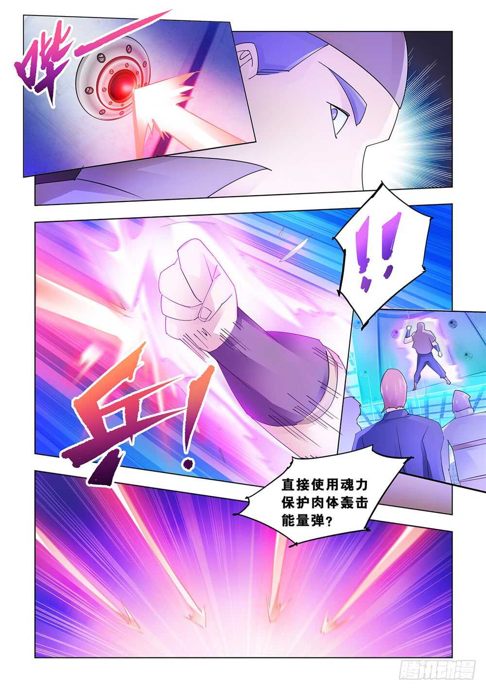 第147话-第148话