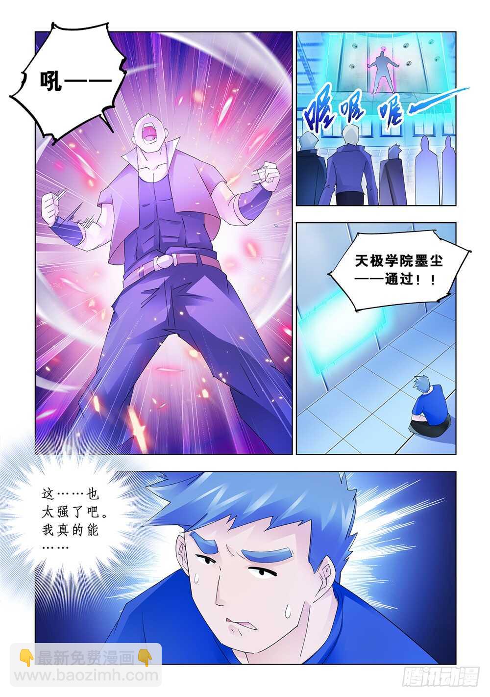 第147话-第148话
