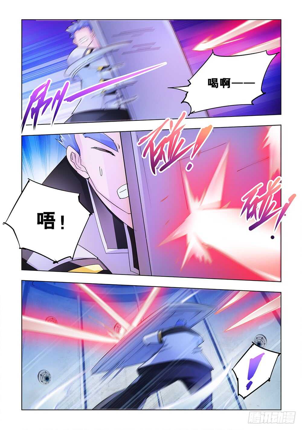 第147话-第148话