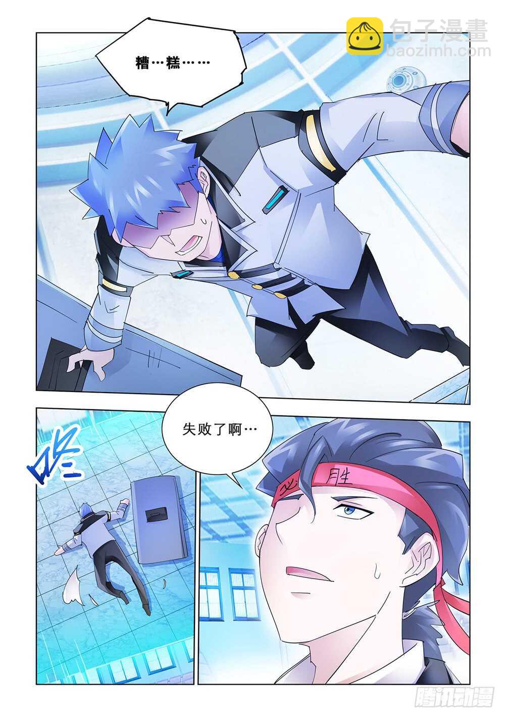 第147话-第148话