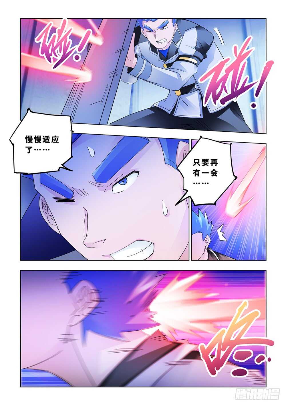 第147话-第148话