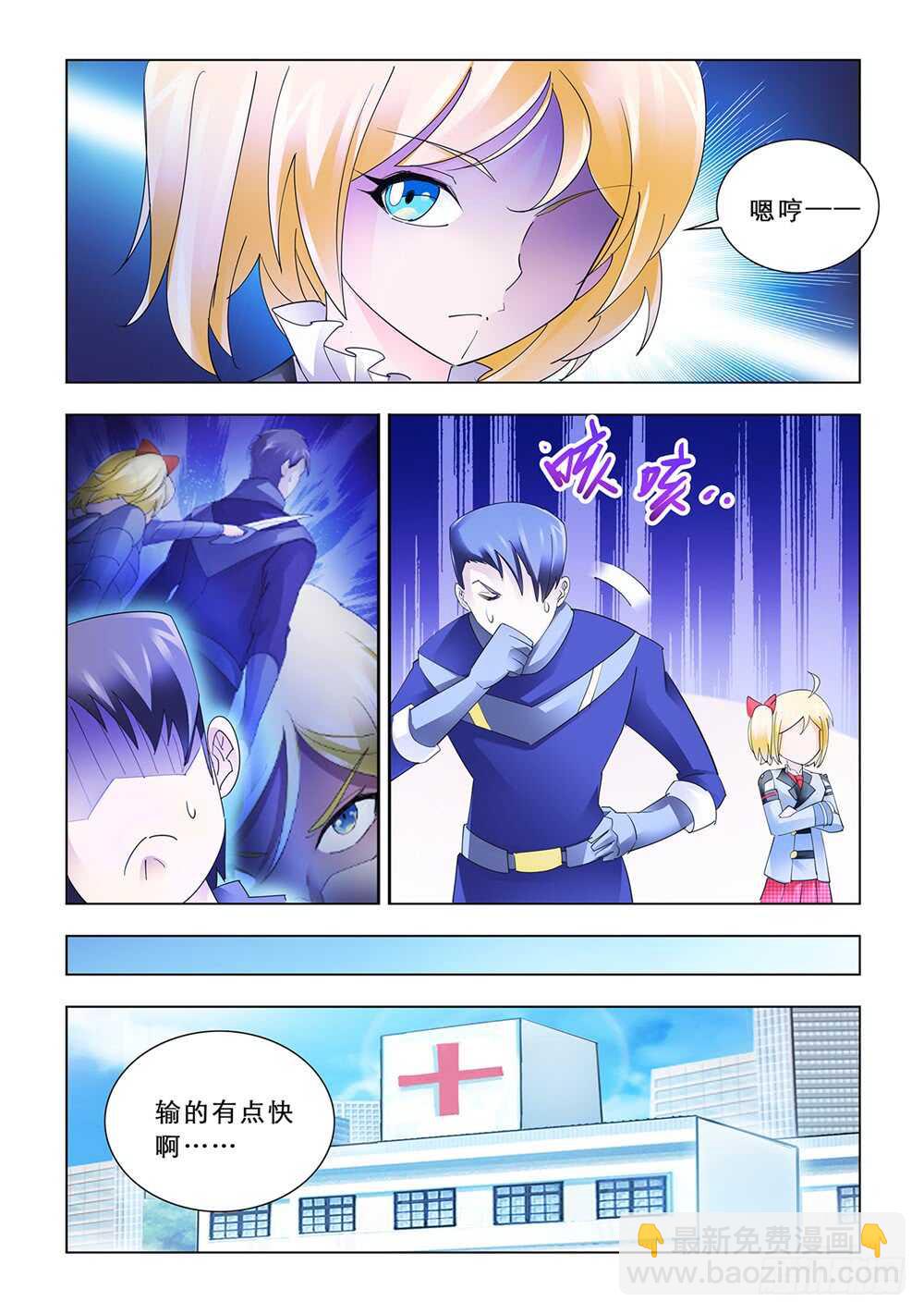 第147话-第148话