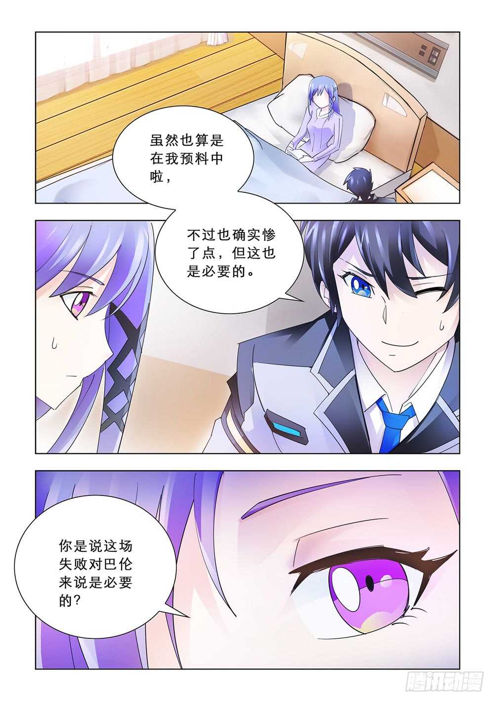 第147话-第148话