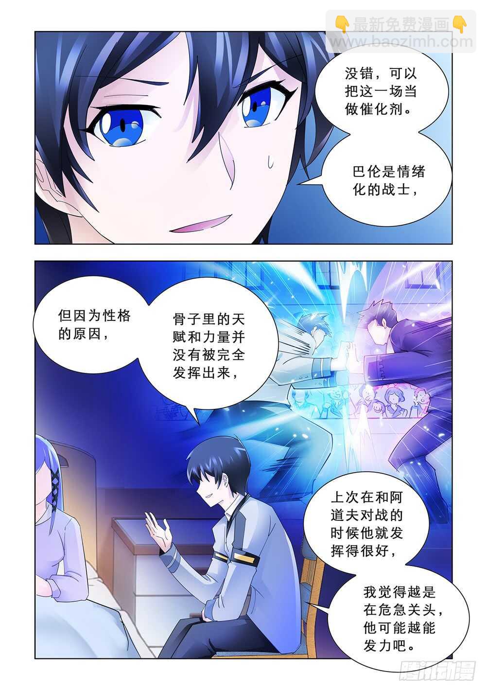 第147话-第148话