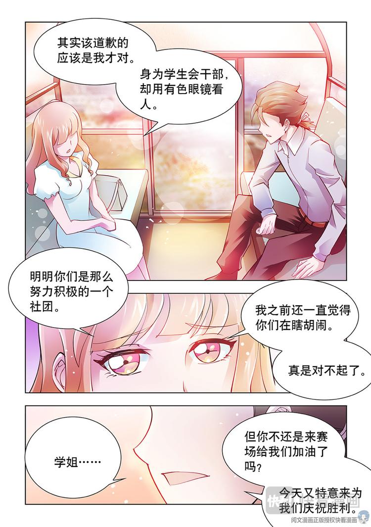 第16话-第16话