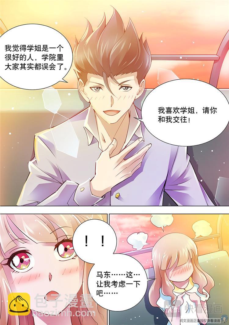 第16话-第16话
