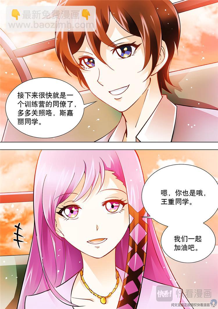 第16话-第16话