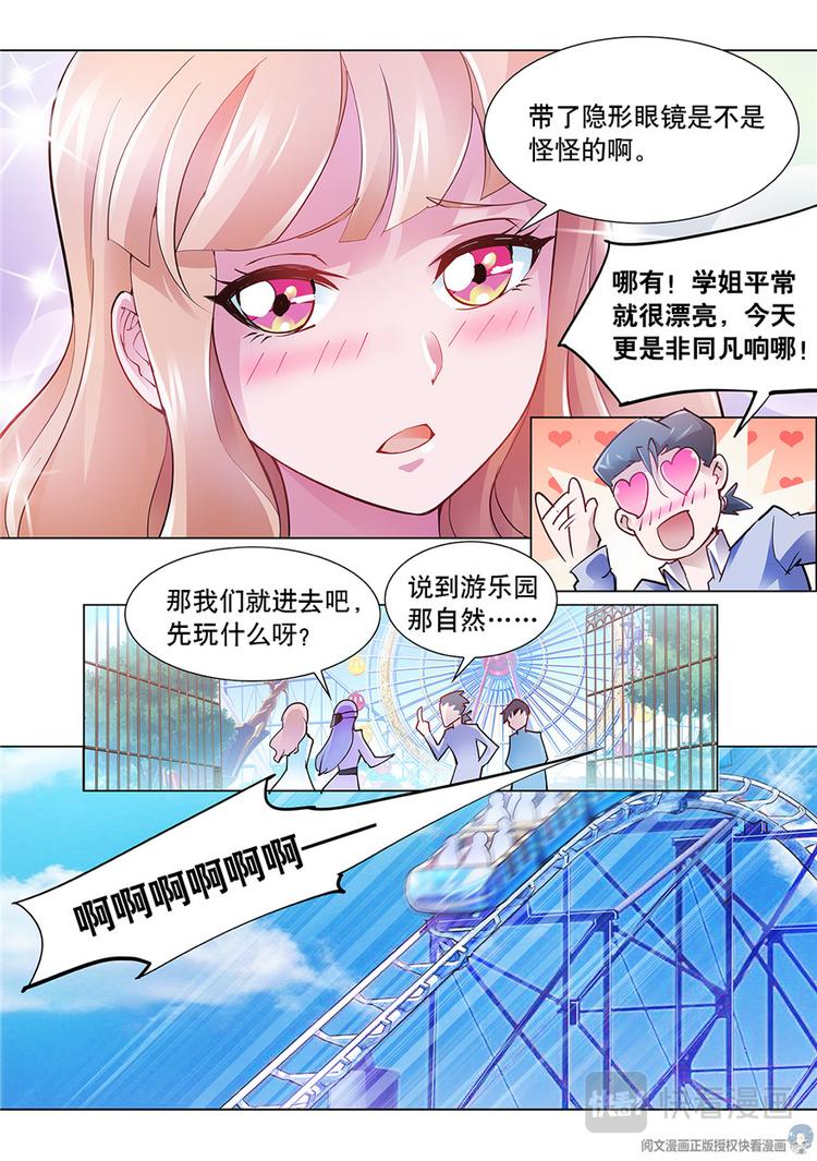 第16话-第16话