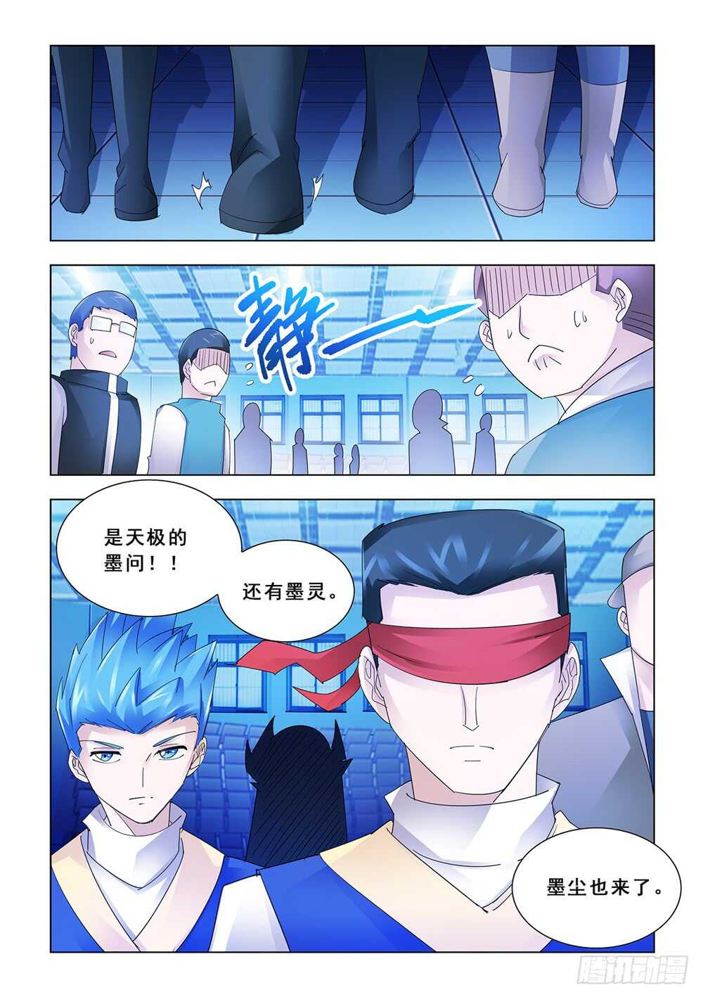 第151话-第152话