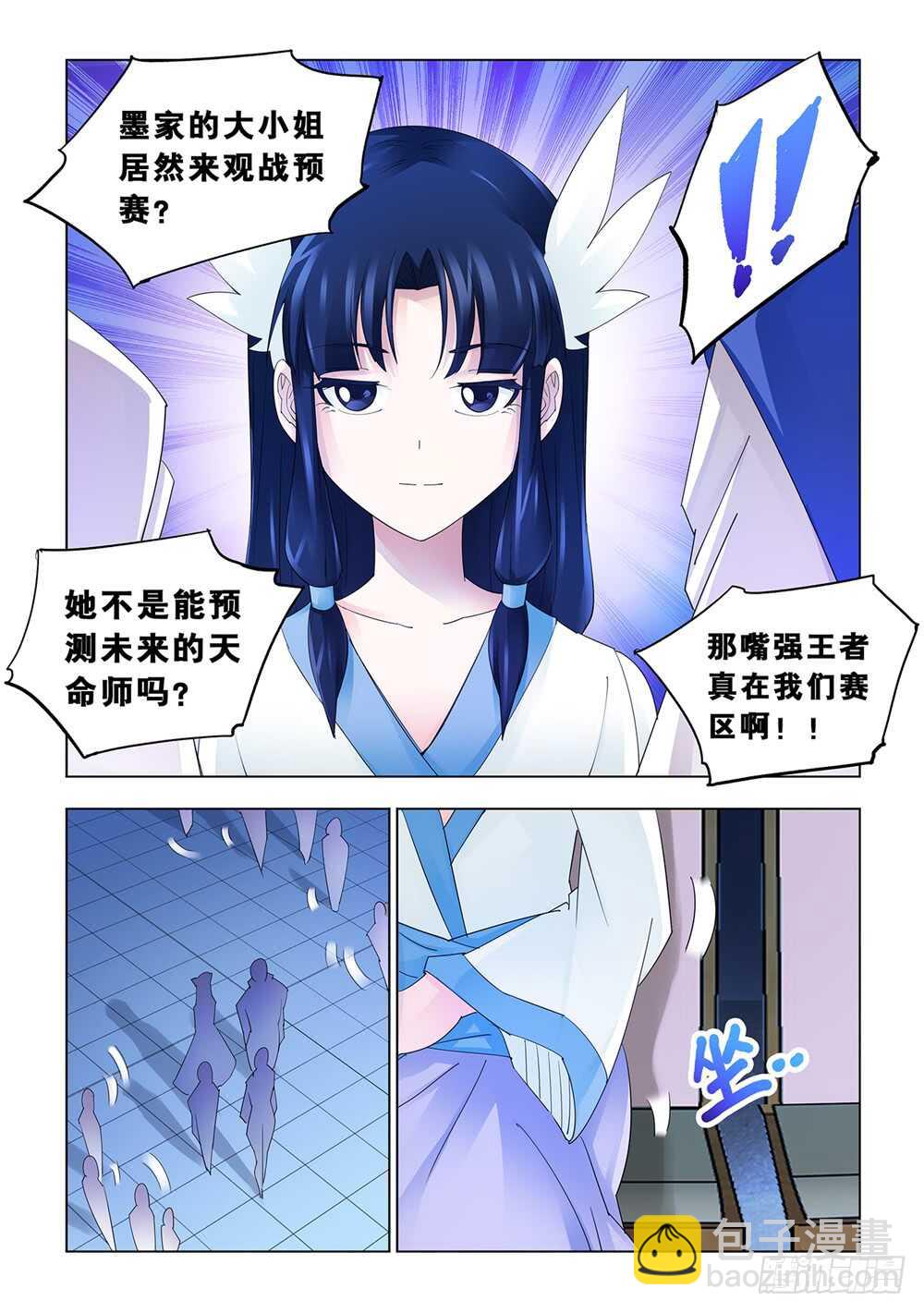 第151话-第152话