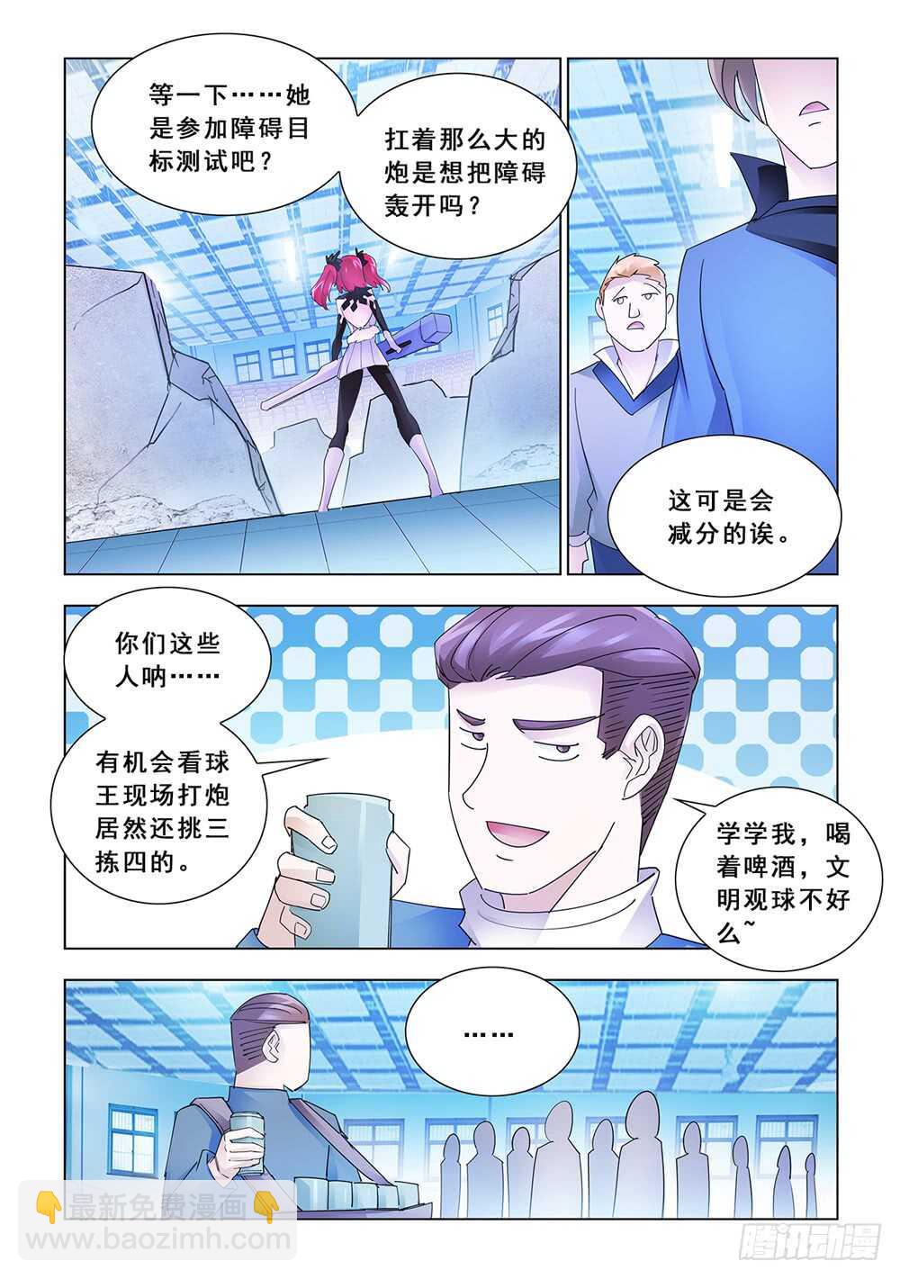 第151话-第152话