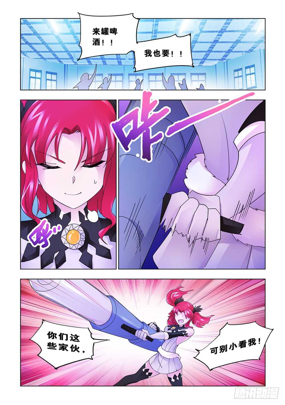 第151话-第152话