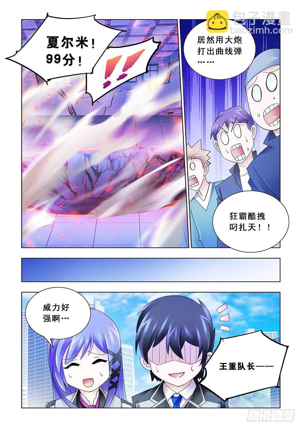 第151话-第152话