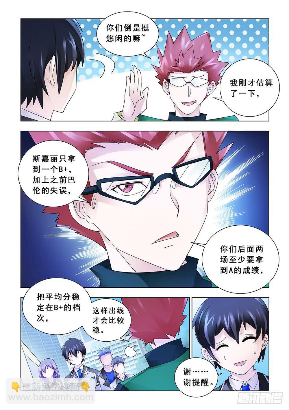 第151话-第152话