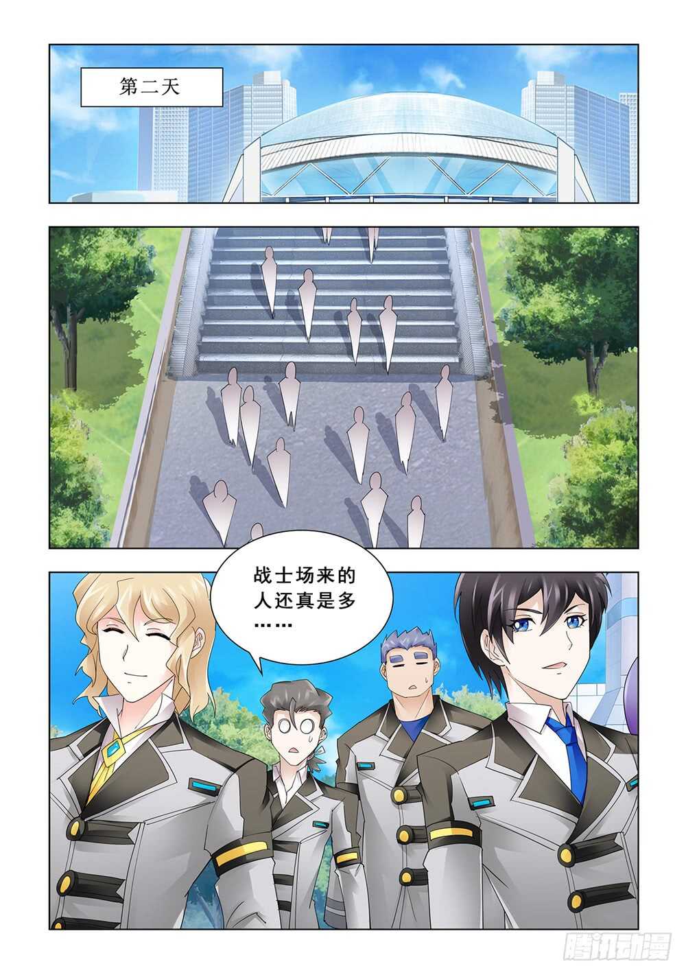 第151话-第152话