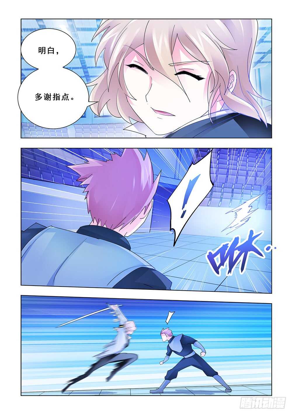 第153话-第154话