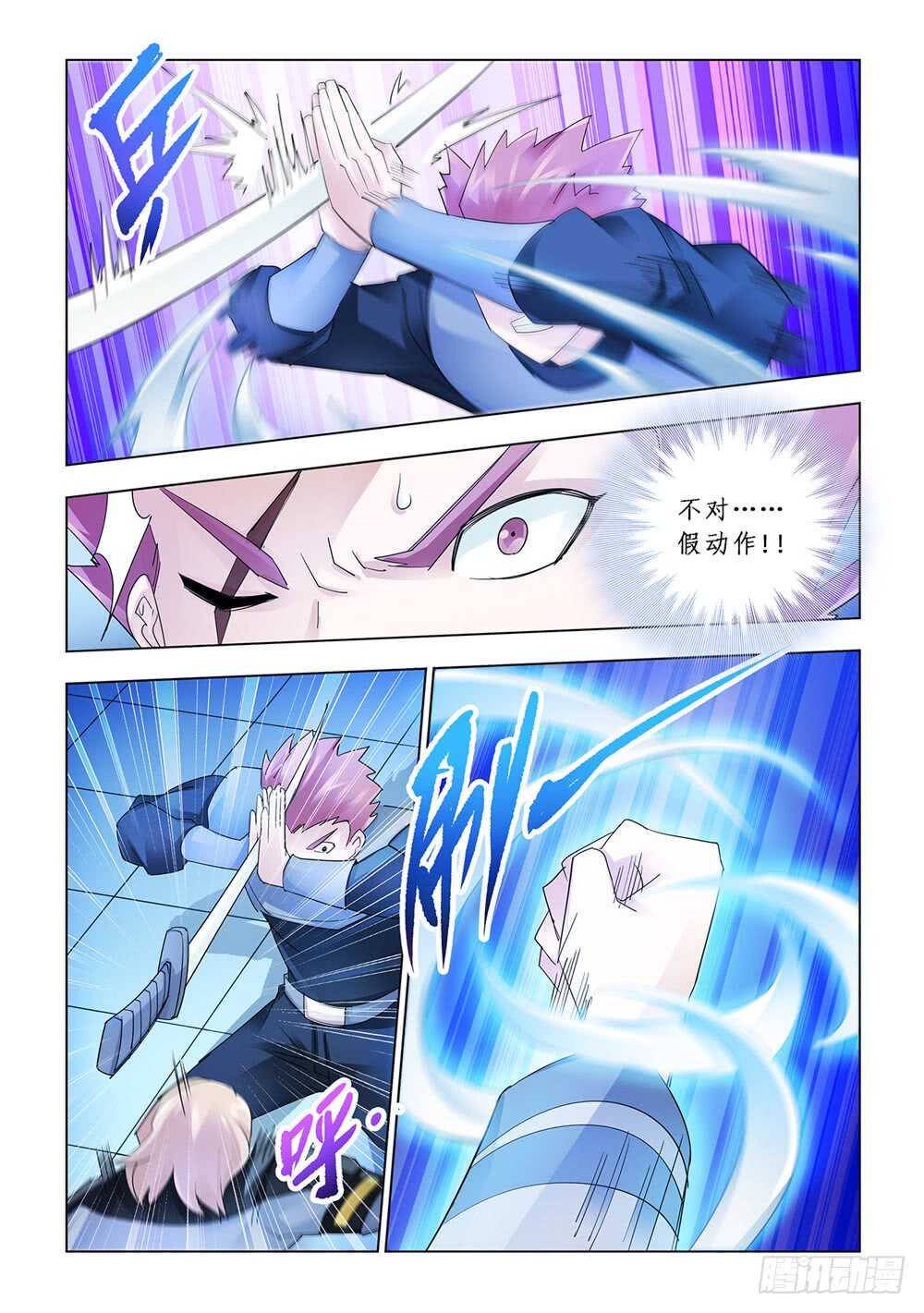 第153话-第154话