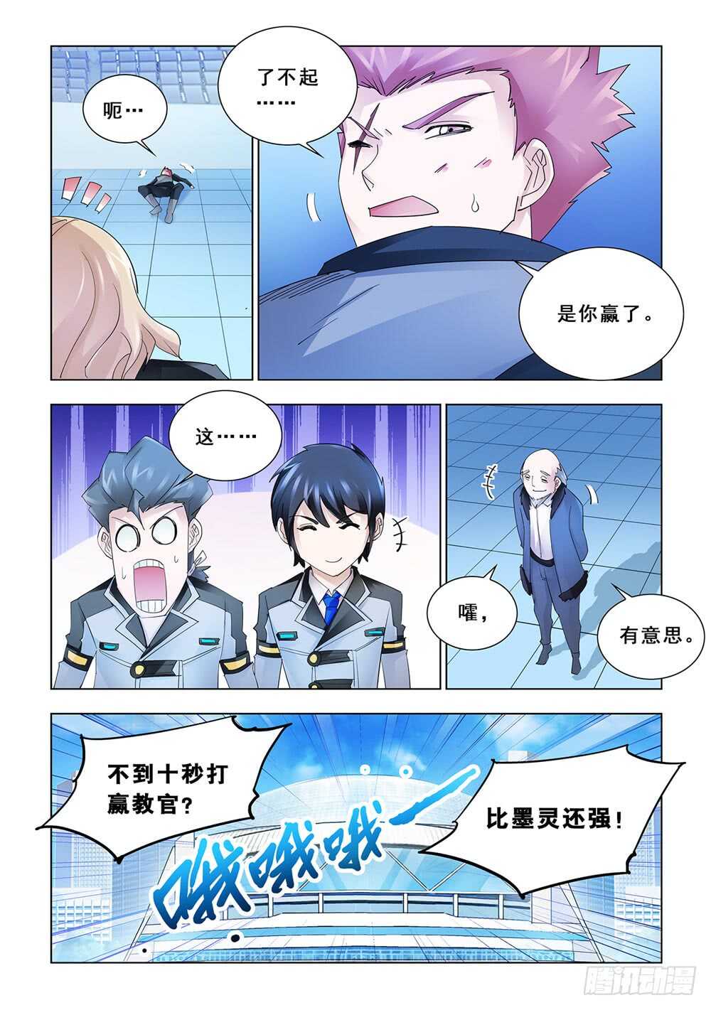 第153话-第154话
