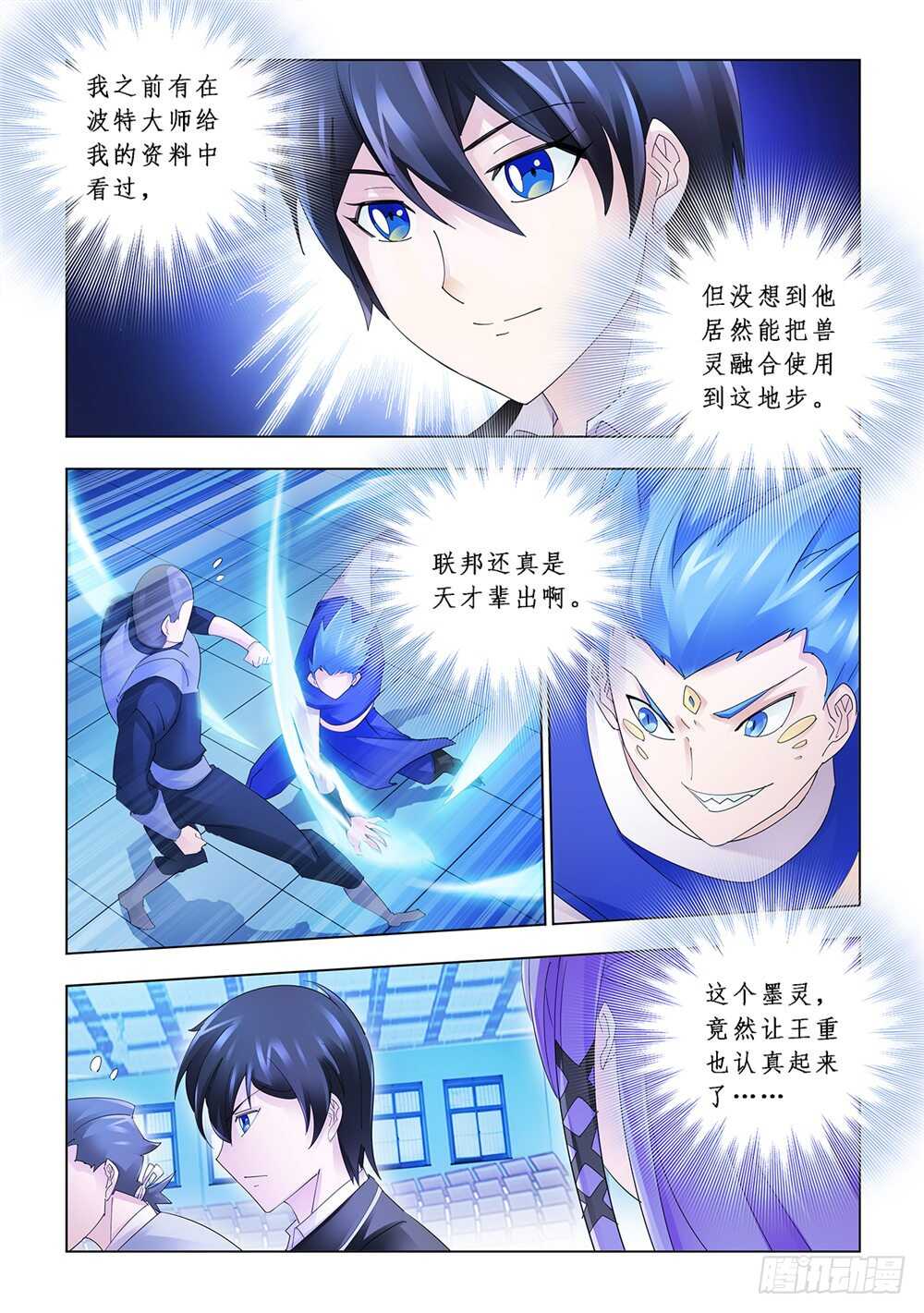 第153话-第154话