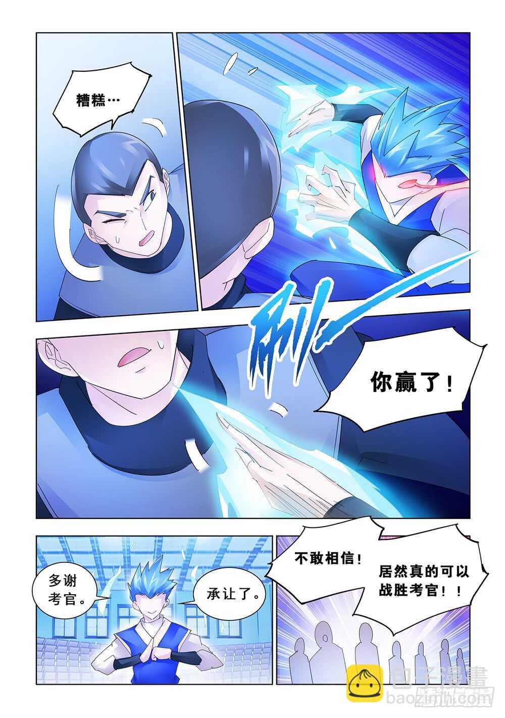 第153话-第154话