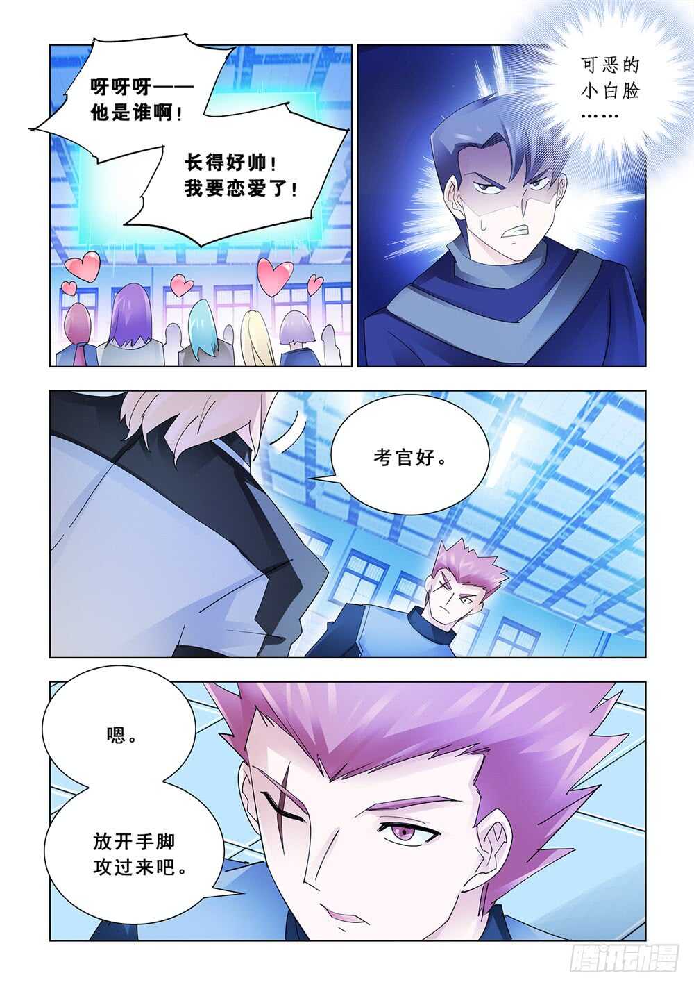 第153话-第154话