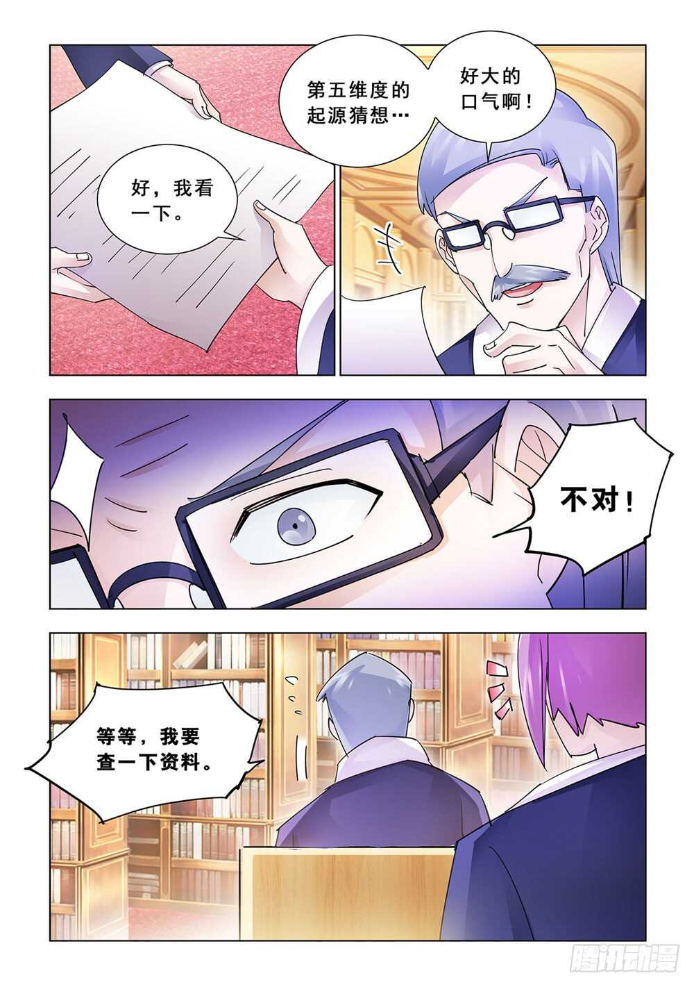 第155话-第156话