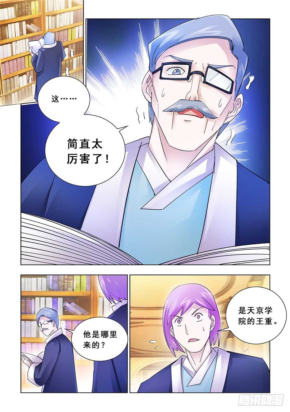 第155话-第156话