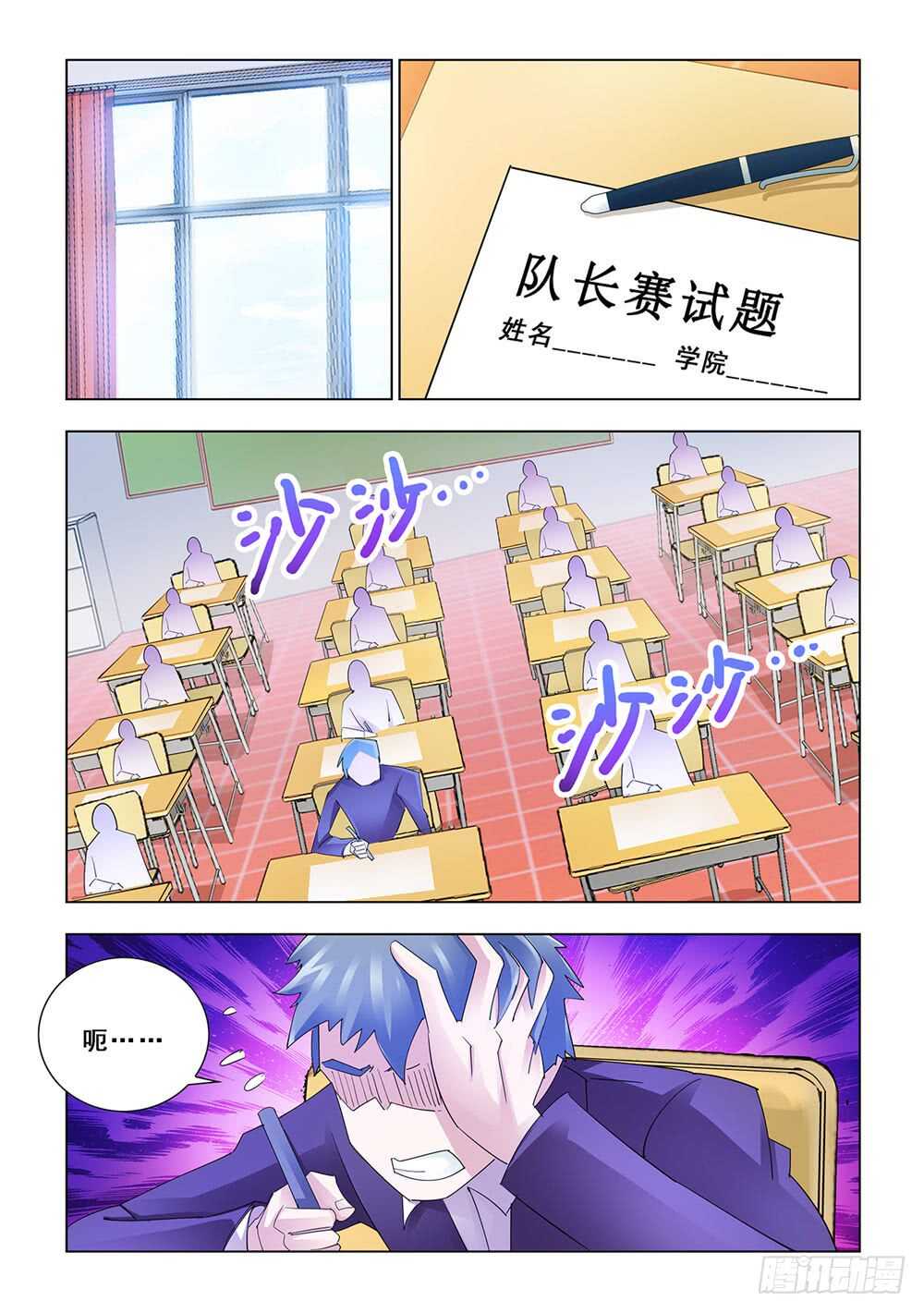 第155话-第156话