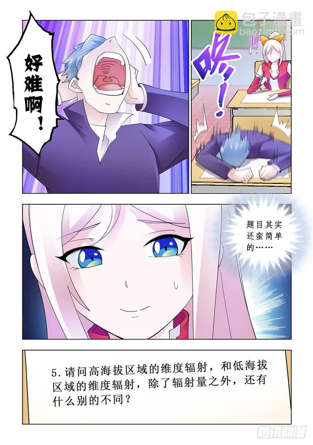 第155话-第156话