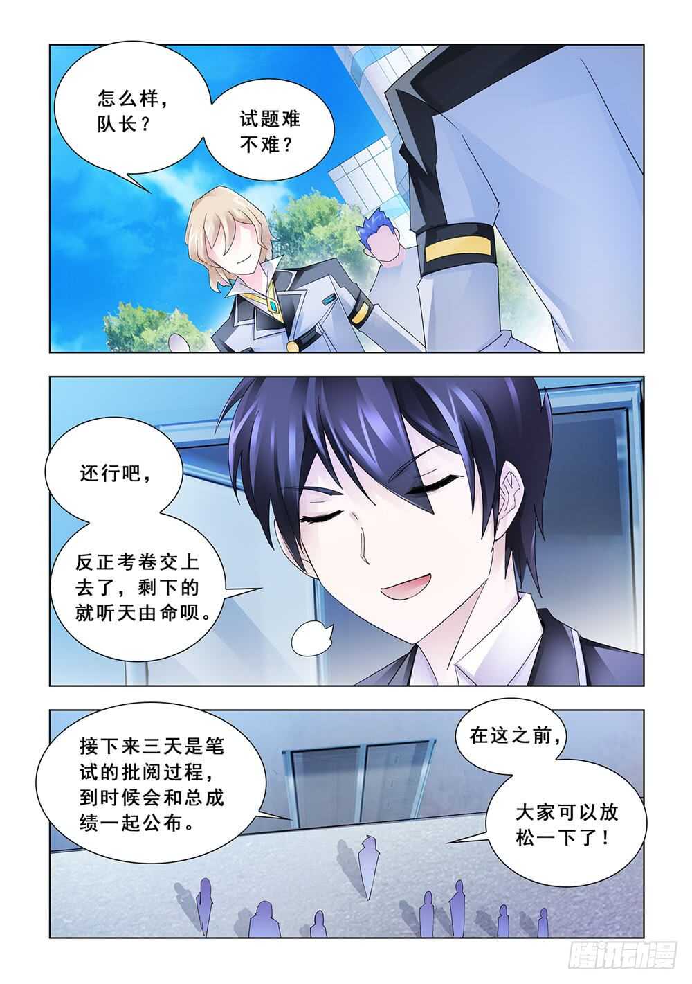 第155话-第156话