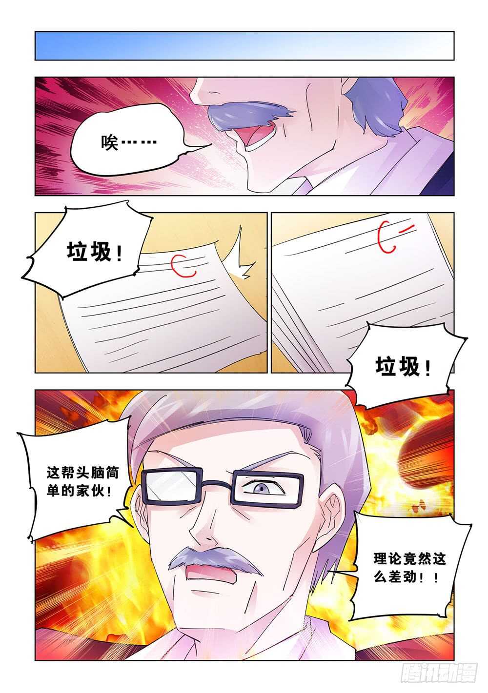 第155话-第156话