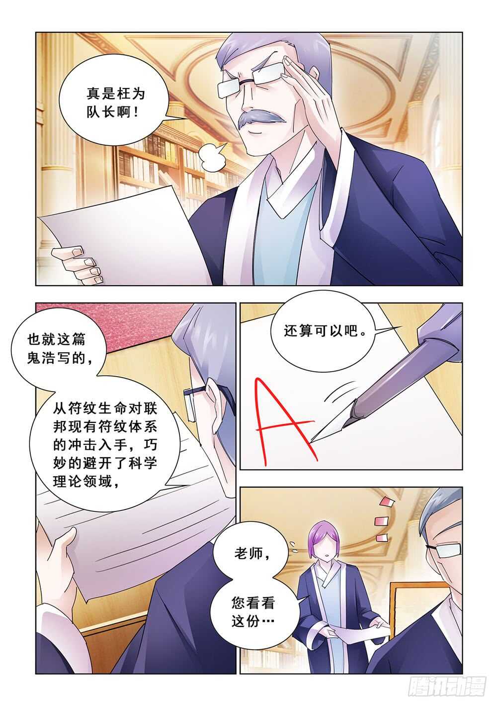 第155话-第156话