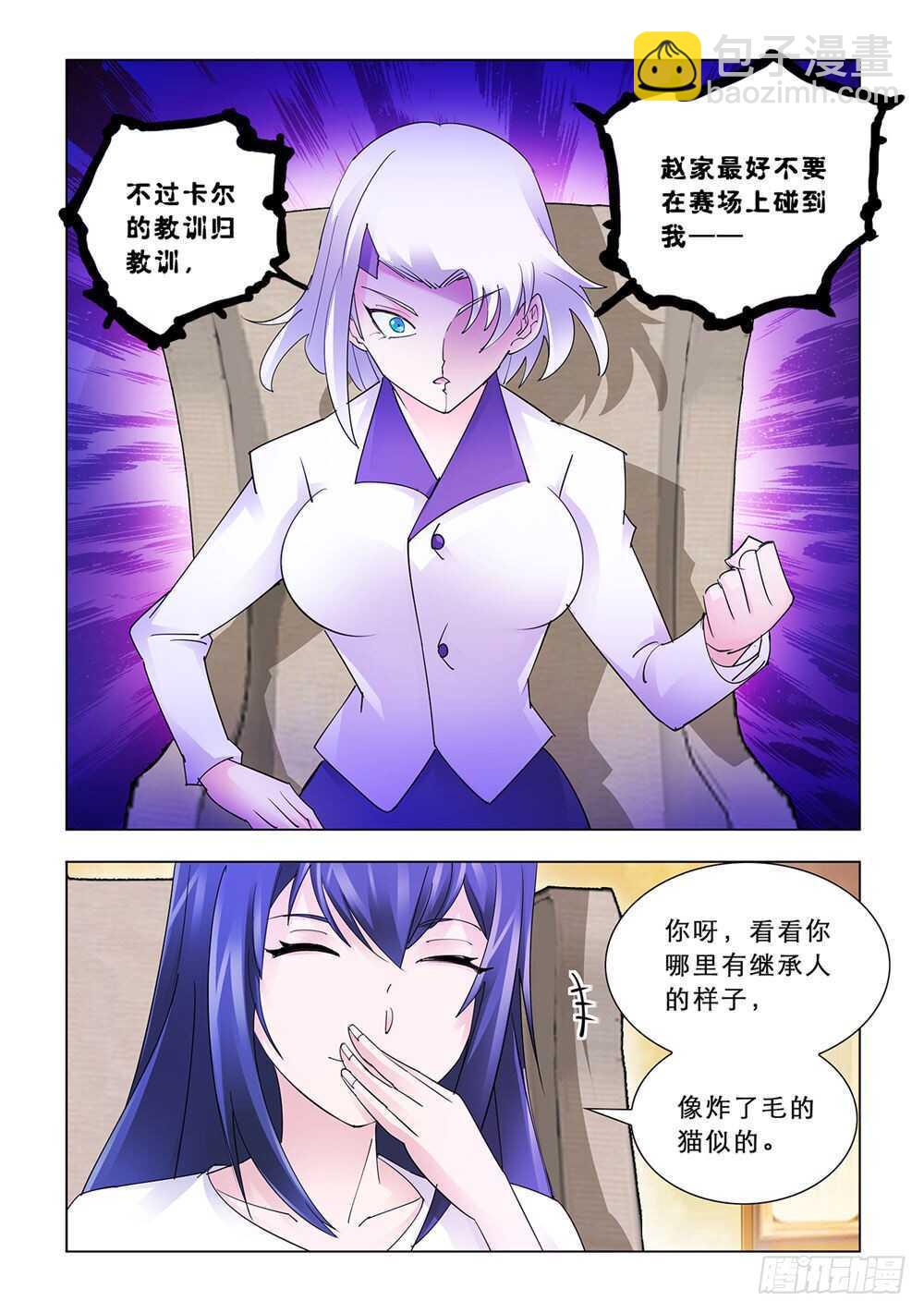 第157话-第158话